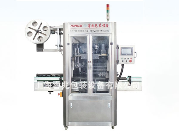 RZ-150B全自动热收缩膜乐动在线平台_乐动在线官网
