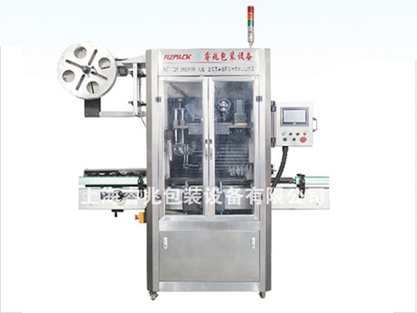 RZ-250B全自动热收缩膜乐动在线平台_乐动在线官网
