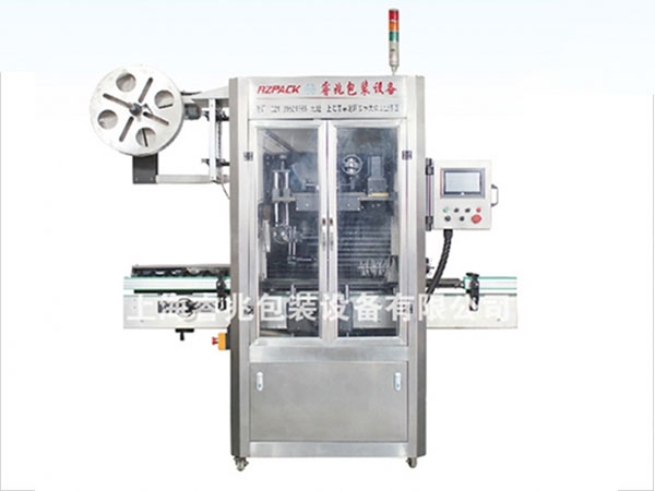 RZ-250B全自动热收缩膜乐动在线平台_乐动在线官网
