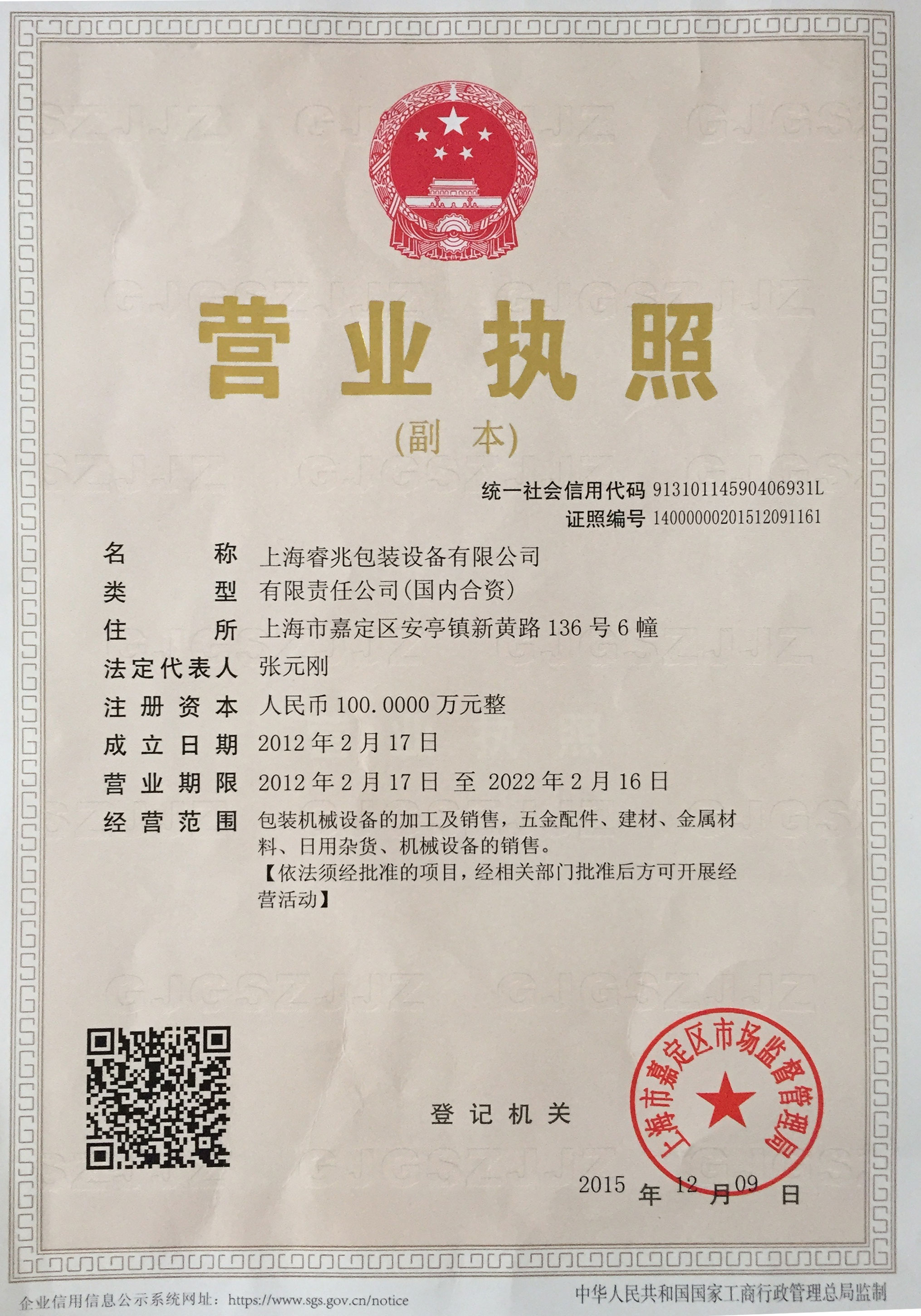 上海乐动在线平台_乐动在线官网
